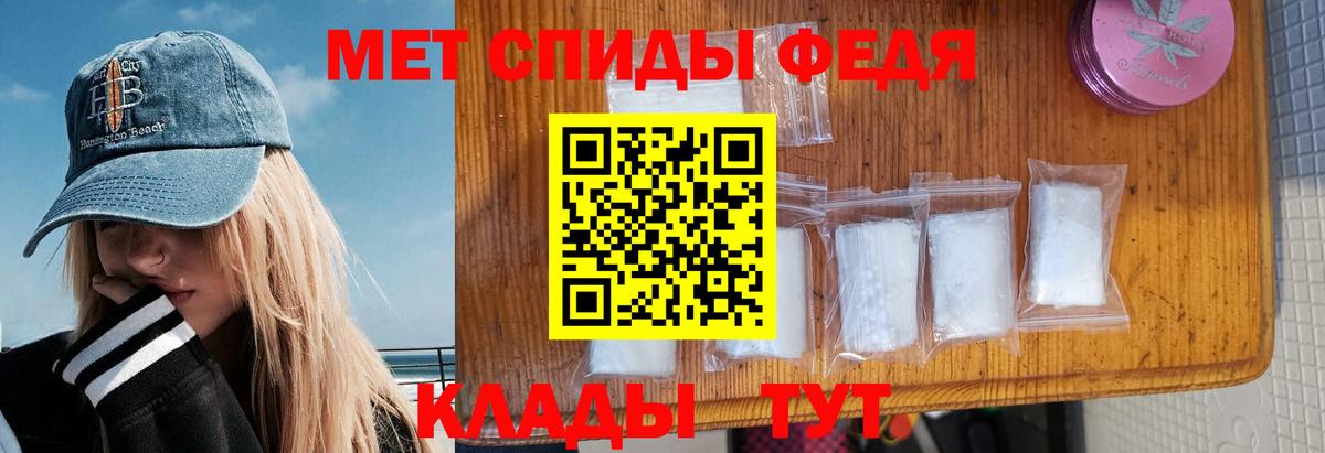 Amphetamine Розовый  АМФ  Менделеевск  darknet наркотические препараты  Вход с VPN 