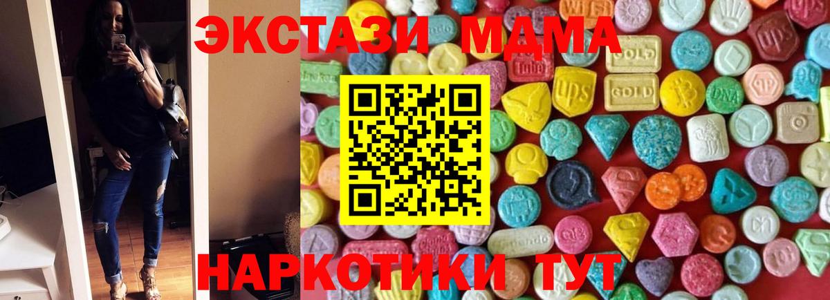 ЭКСТАЗИ Cube Менделеевск