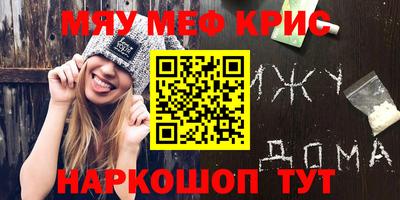 шишки Славянск-на-Кубани