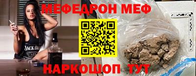 Альфа ПВП Сланцы