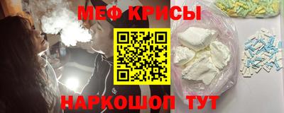 кокаин перу Славгород
