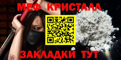 соль ск Среднеуральск