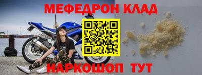 соль ск Среднеуральск