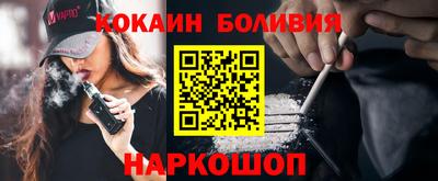 Альфа ПВП Сланцы