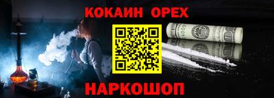 прущие грибы Старая Купавна