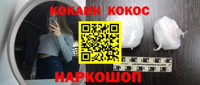 2c-b Ставрополь