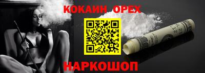 прущие грибы Старая Купавна