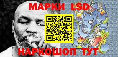кокаин перу Славгород