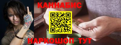 кокаин перу Славгород
