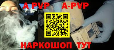 кокаин перу Славгород