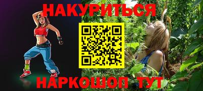 Альфа ПВП Сланцы