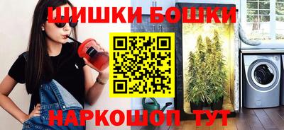 прущие грибы Старая Купавна