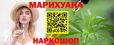 кокаин перу Славгород