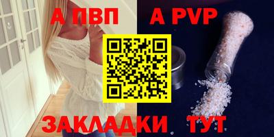 2c-b Ставрополь