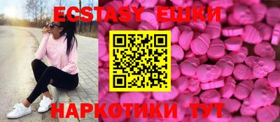 кокаин перу Славгород