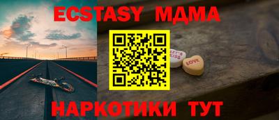 соль ск Среднеуральск