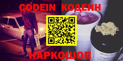 2c-b Ставрополь