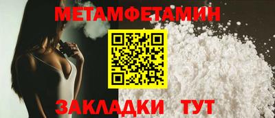 шишки Славянск-на-Кубани