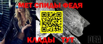 шишки Славянск-на-Кубани