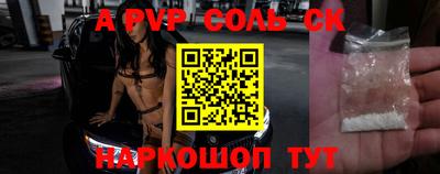 прущие грибы Старая Купавна