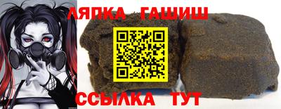 шишки Славянск-на-Кубани