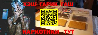 Альфа ПВП Сланцы