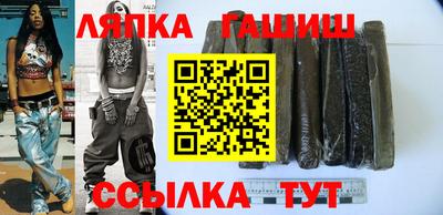 шишки Славянск-на-Кубани