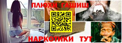 кокаин перу Славгород