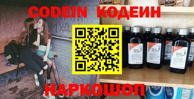 шишки Славянск-на-Кубани