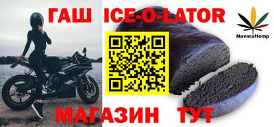 кокаин перу Славгород