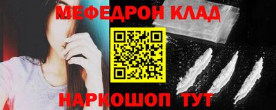 шишки Славянск-на-Кубани