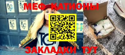 прущие грибы Старая Купавна