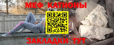 прущие грибы Старая Купавна