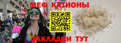 шишки Славянск-на-Кубани