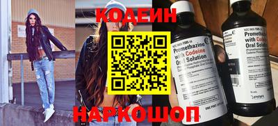 кокаин перу Славгород