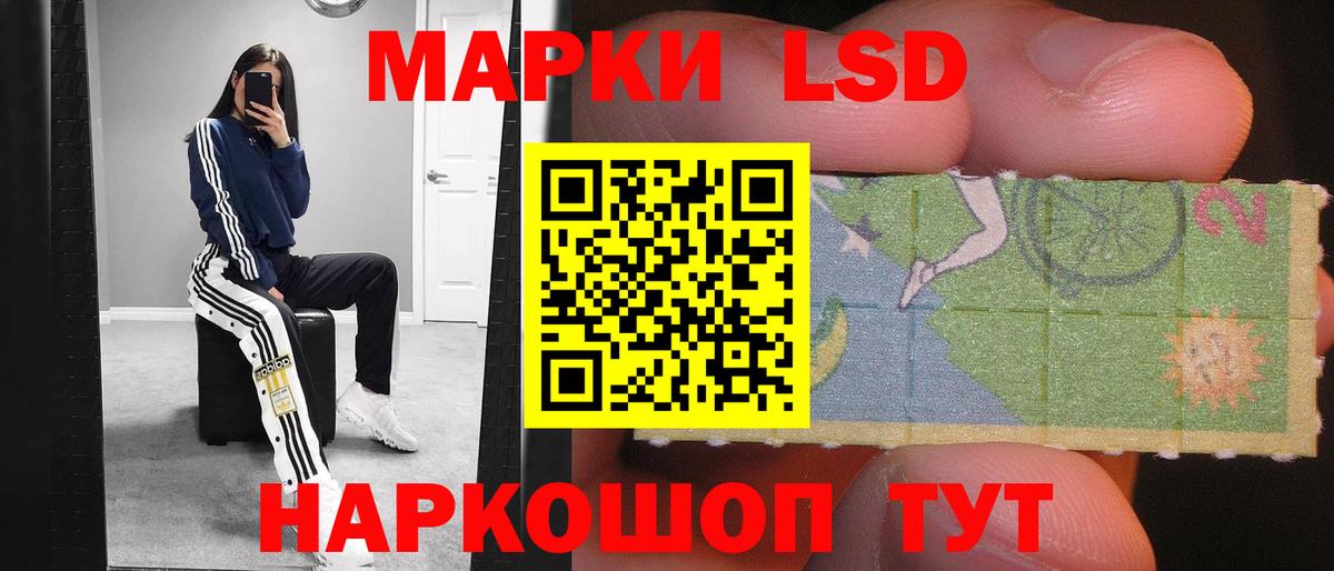 LSD-25 экстази ecstasy  Вход с VPN  LSD-25 экстази кислота  Менделеевск 