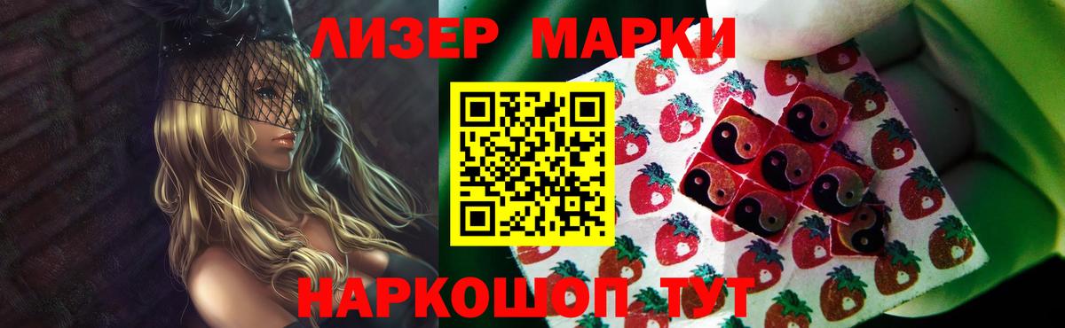 Лсд 25 экстази ecstasy Менделеевск