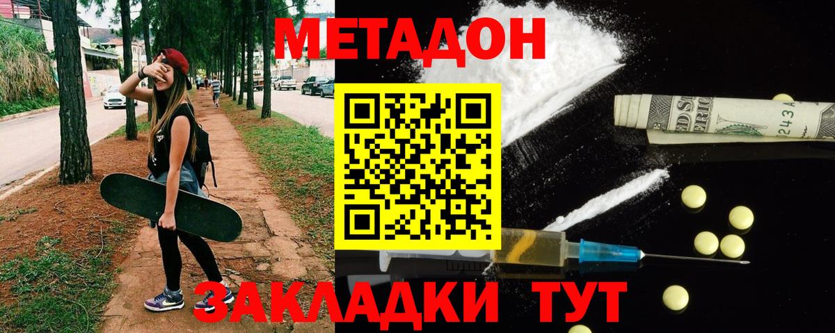 МЕФ Менделеевск