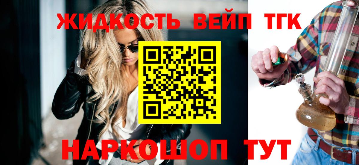 Менделеевск  Дистиллят ТГК Wax  Вход с VPN 