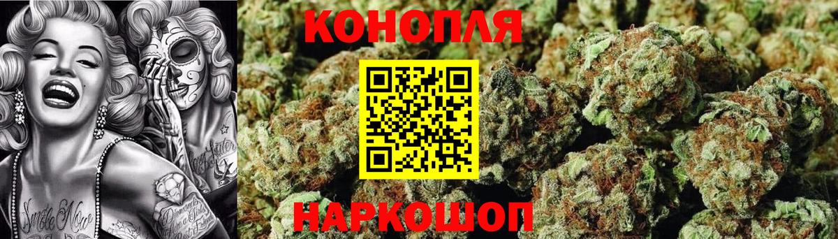Канабис конопля Менделеевск
